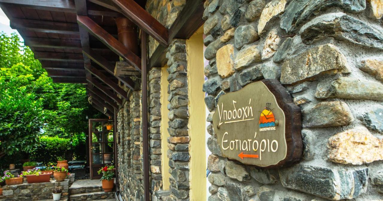 Oikoperiigitis Hotel Керкини Екстериор снимка
