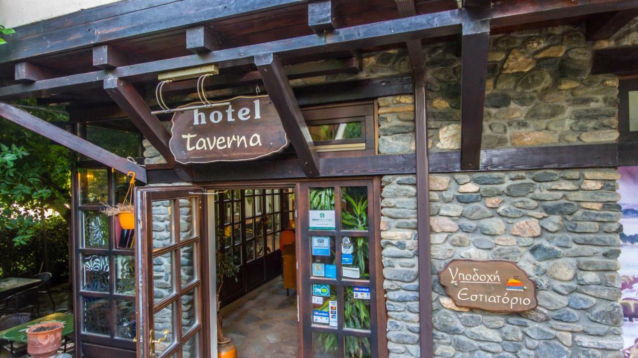 Oikoperiigitis Hotel Керкини Екстериор снимка
